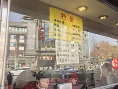 -红星兔丁(武侯祠店)