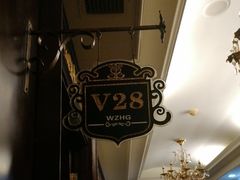 -小八仙·八方(移民广场店)