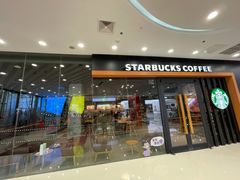 门面-星巴克臻选(济南万达店)