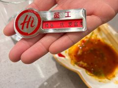 -海底捞火锅(壹悦城店)