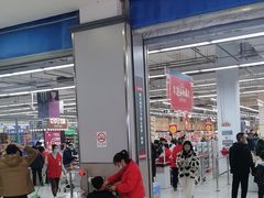 -大润发(花雨店)