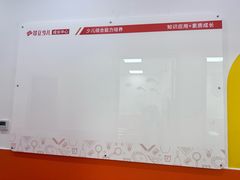 -昂立青少儿成长中心(宝山万达校区)