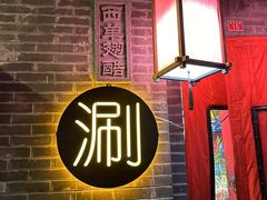 -西单翅酷(西单店)