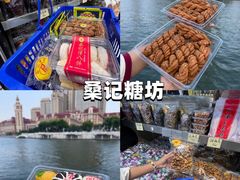 -天津自然博物馆