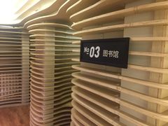 -地瓜社区(安苑北里小区店)