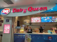 门面-DQ·蛋糕·冰淇淋(太原街万达店)