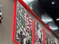 大堂-吃不恼火·江湖菜·小酒馆(日月光田子坊店)