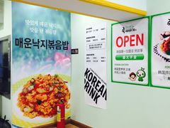 -槿Story·韩国料理(望京韩国美食城店)