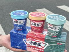 -世纪联华(杭州新塘路店)