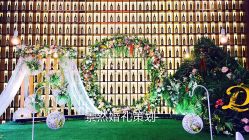 -圣露庄园·草坪婚礼·宴会厅·会议