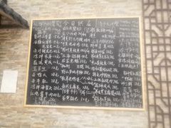 -呼吸森林·生态农庄农家乐私房菜