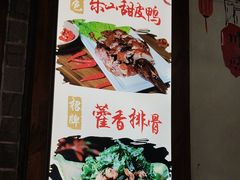 -古真记钵钵鸡(总店)