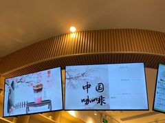 -鹊茶咖啡•新中式(深圳首店)