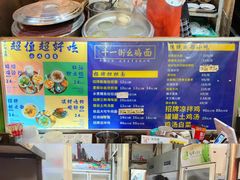 -十一街苍蝇馆子转经消江湖菜(九眼桥十一街店)