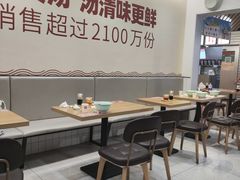 -回味鸭血粉丝汤(砂之船店)