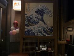 -田舍家Inakaya(天汇igc店)