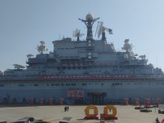 -泰达航母主题公园