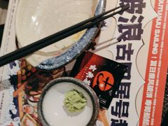 -古田居·特色寿司料理(星之岛旗舰店)