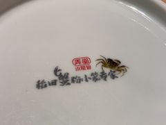 -弄堂小笼包(天津南开大悦城店)