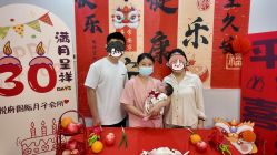 -禧悦府国际月子会所(总店)