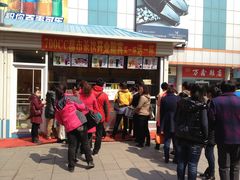 -700CC(辽阳步行街店)
