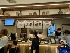 -李山山茶事(景枫店)