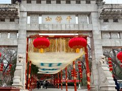 -千佛山风景名胜区