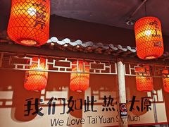-山四砂锅(钟楼街店)
