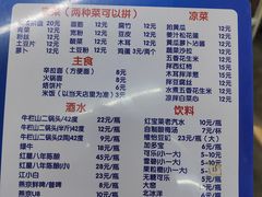 -葫芦娃牛板筋火锅(鼓楼店)