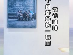 用餐区-常识咖啡common sense(春熙路店)