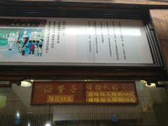 -南塘油赞子(南塘店)