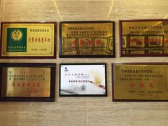 大堂-清真·益鑫羊肉手抓馆(花园北街店)