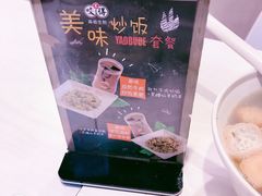 -咬不得高祖生煎·简餐(天城商业中心店)