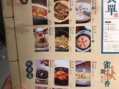-佬麻雀·新湘菜(珠海金发购物中心店)