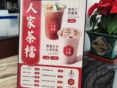 -小榄人家酒楼(民安店)