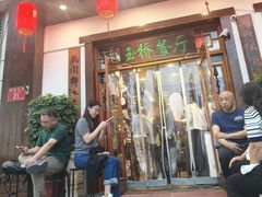 -玉桥餐厅(天坛店)