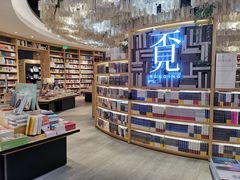 -覔书店(壹方城店)