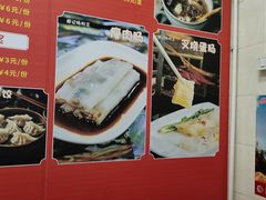 -威记肠粉王(福彩路店)