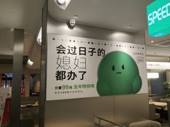 -吕氏疙瘩汤·新鲁菜(潍坊银座店)