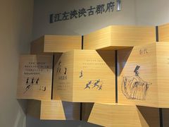 -宣城市博物馆
