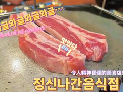 -香猪坊(五道口店)