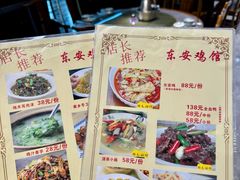 -东安鸡馆(蔡锷南路店)