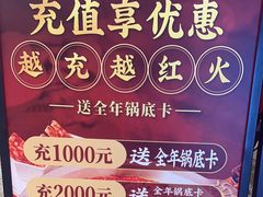 -大龙燚火锅(天安云谷店)