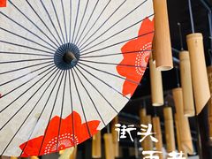 -樊三嬢手工甜水面(大邑安仁店)