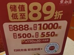-点都德(海岸城店)