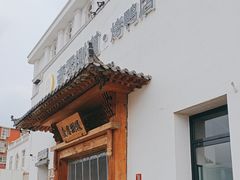 -壹零捌道·北京烤鸭(车公庄店)
