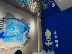 -茶救星球·蔬果茶(东城万达店)