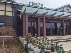 -新木器时代餐厅(太湖新天地店)