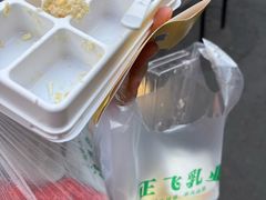 -正飞鲜奶(吐鲁番路店)