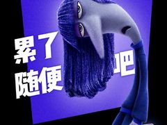 -万达影城(西铁营万达广场IMAX店)